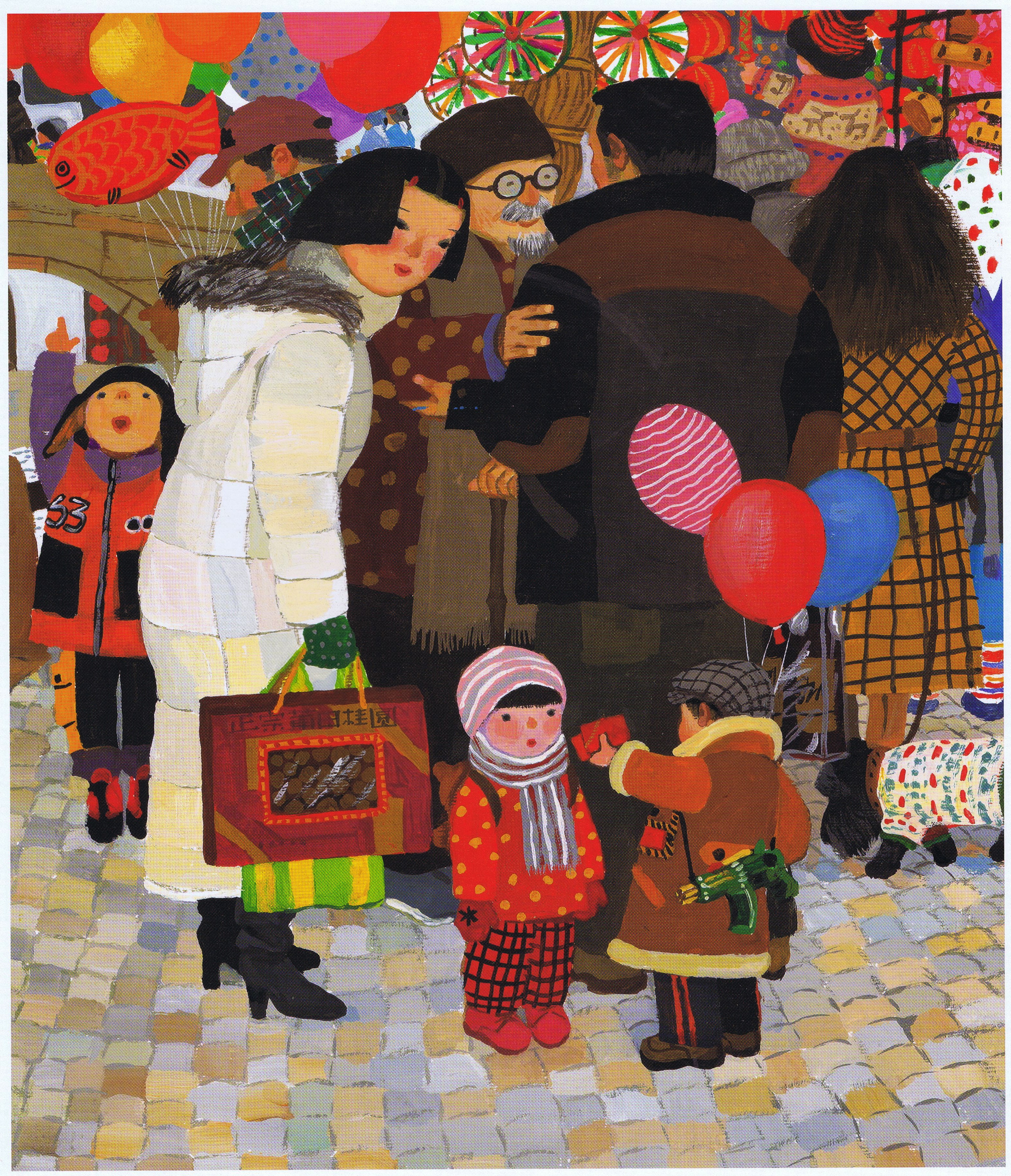 celebrate-picture-books-picture-book-review-a-new-year's-reunion-visiting-in-square