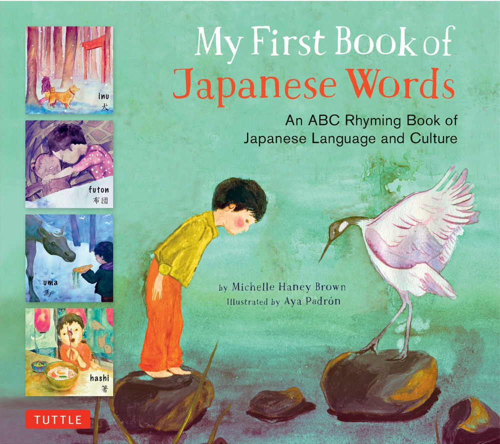 celebrate-picture-books-picture-book-review-my-first-book-of-japanese-words-cover