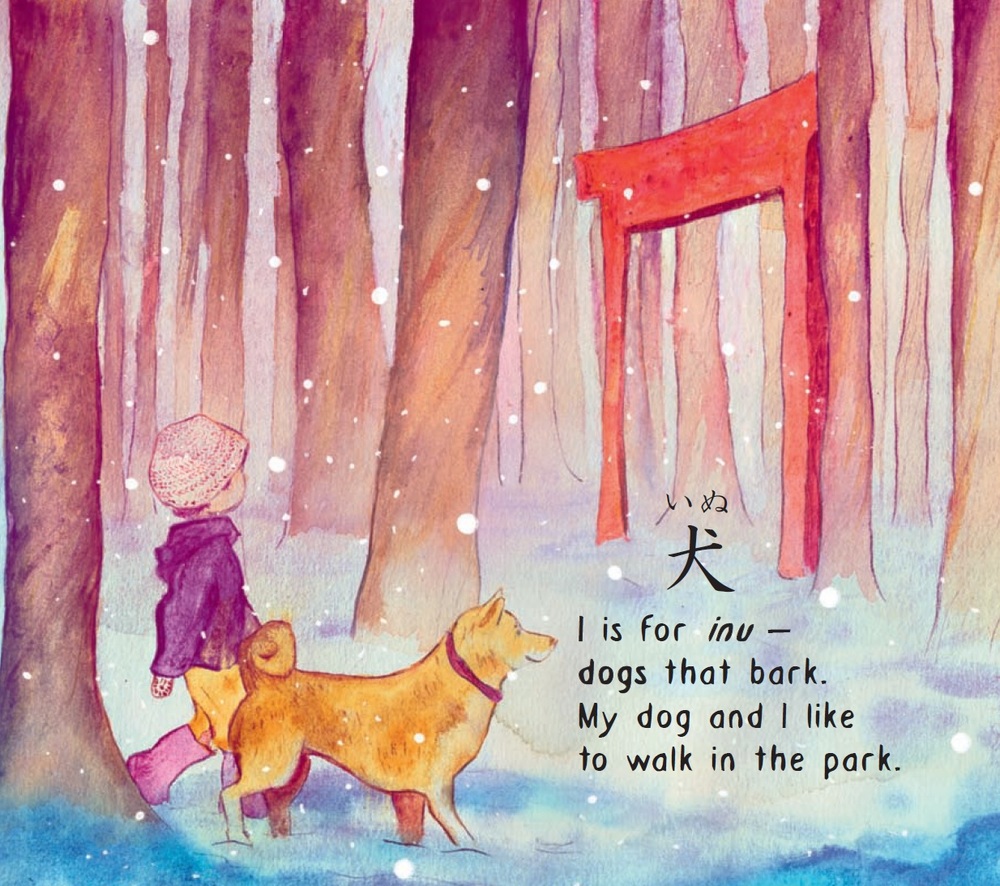 celebrate-picture-books-picture-book-review-my-first-book-of-japanese-words-dog