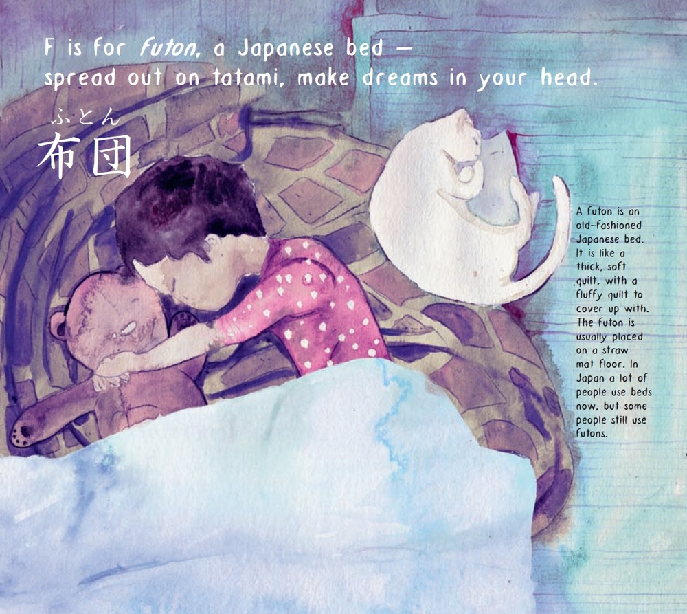celebrate-picture-books-picture-book-review-my-first-book-of-japanese-words-futon