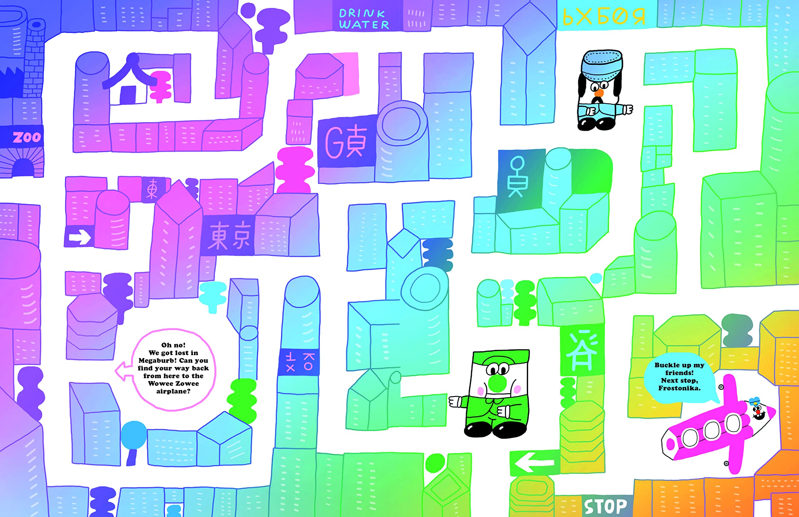 celebrate-picture-books-picture-book-review-wowee-zowee-maze